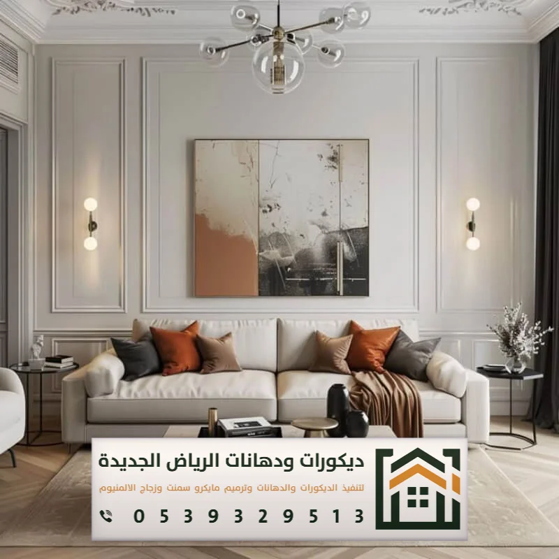 معلم تركيب فوم استيل بالرياض 0539329513 فني تركيب براويز فوم بالرياض 29 كرانيش فوم الرياض شارع الخزان