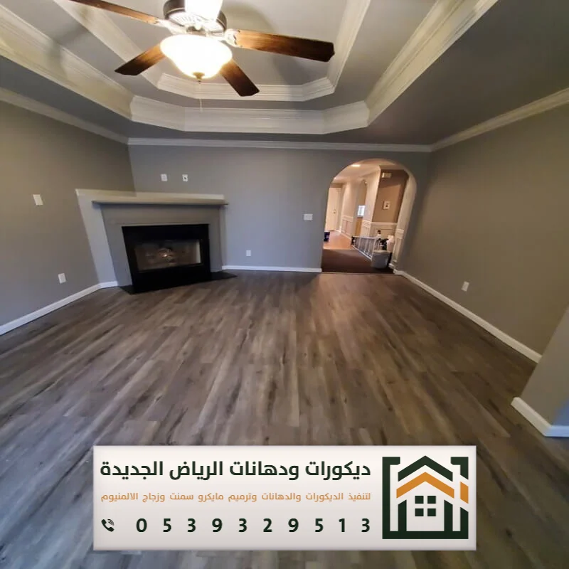 مقاول دهانات داخلية بالرياض 0539329513 معلم دهان داخلي بجميع مناطق الرياض 13 مؤسسة دهانات داخلية بالرياض