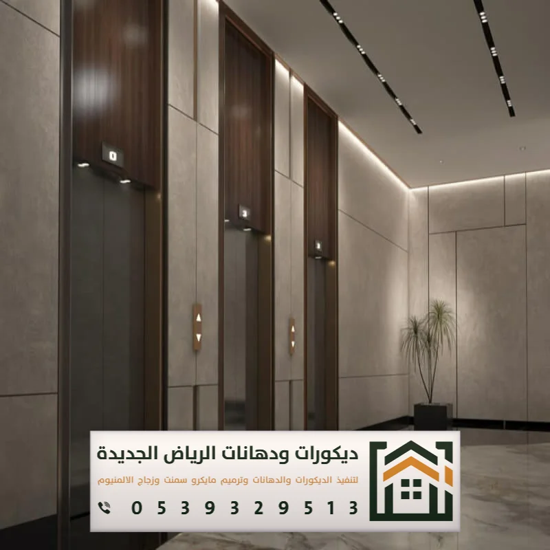 معلم ديكور بديل شيبورد بالرياض 0539329513 استخدام بديل الشيبورد في الرياض 32 متجر شيبورد الرياض في شارع الخزان