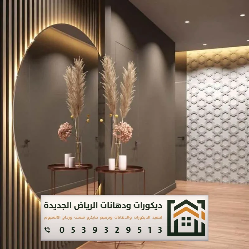 معلم تفصيل مرايات في الرياض 0539329513 تركيب مرايات مودرن بالرياض 6 محل تفصيل مرايا بالرياض