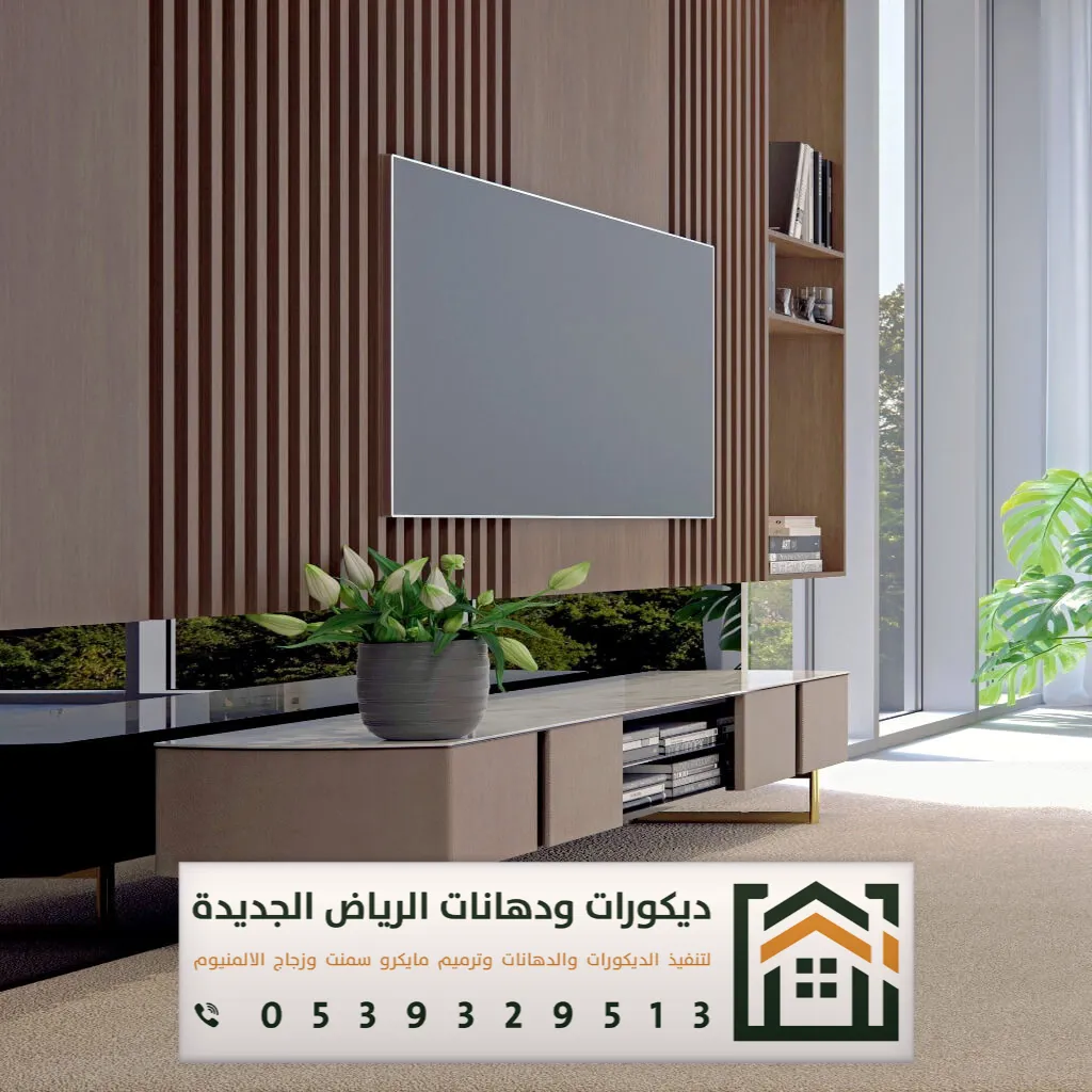 أفضل محل ديكور في الرياض 0539329513 4 محل ديكور بيتك في الرياض