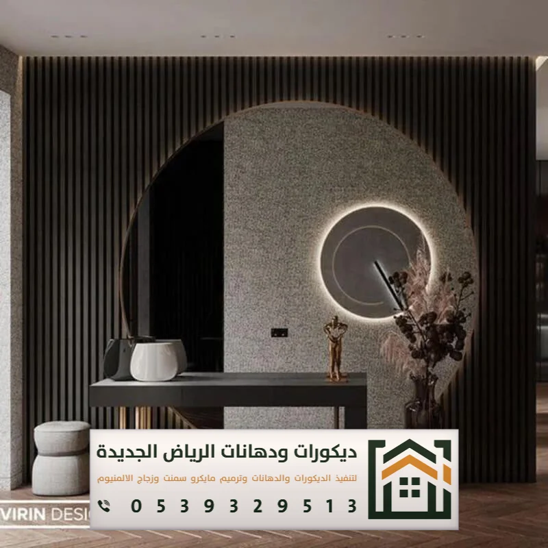 معلم تفصيل مرايات في الرياض 0539329513 تركيب مرايات مودرن بالرياض 10 محل قص مرايات الرياض