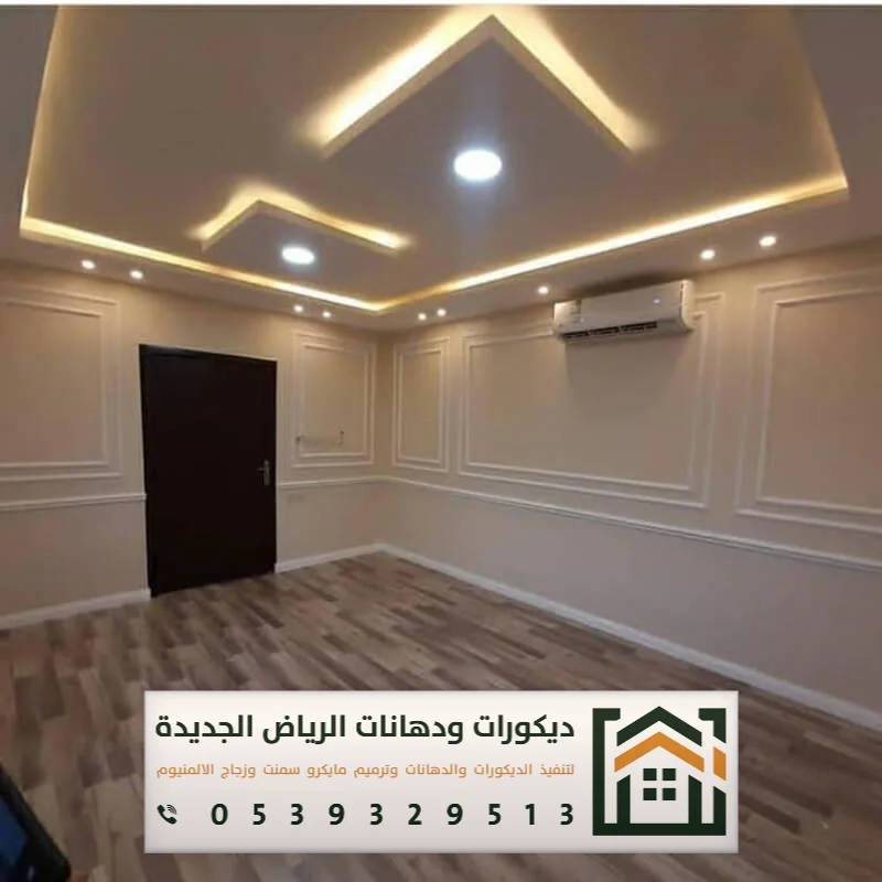 مقاول جبس بورد أسقف بالرياض 0539329513 معلم جبسون بورد بالرياض 16 محلات بيع الجبس بورد في الرياض