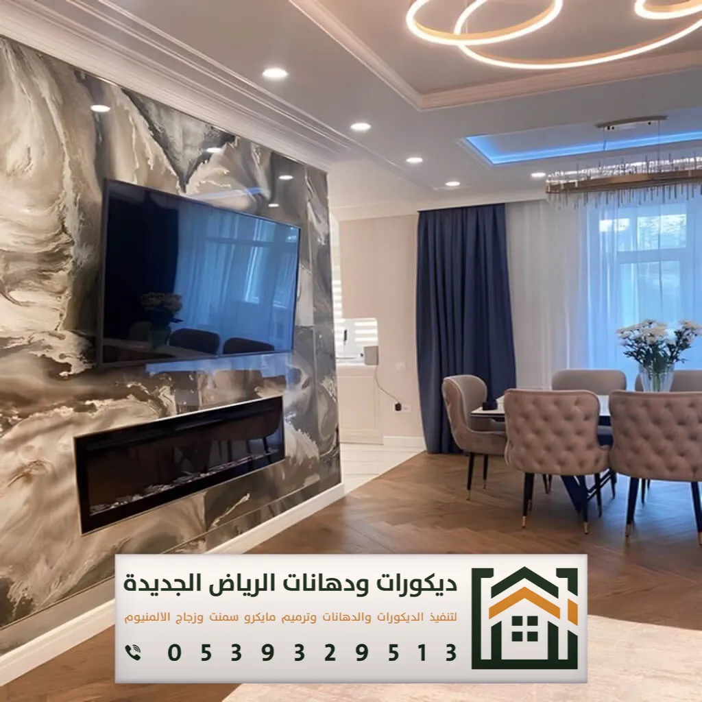 أفضل محل ديكور في الرياض 0539329513 23 محلات ديكور قريب مني في شارع الخزان