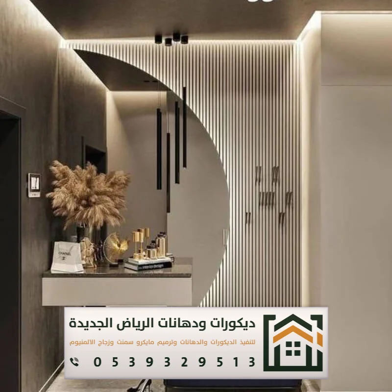 معلم تفصيل مرايات في الرياض 0539329513 تركيب مرايات مودرن بالرياض 25 مرايا حسب الطلب في الرياض