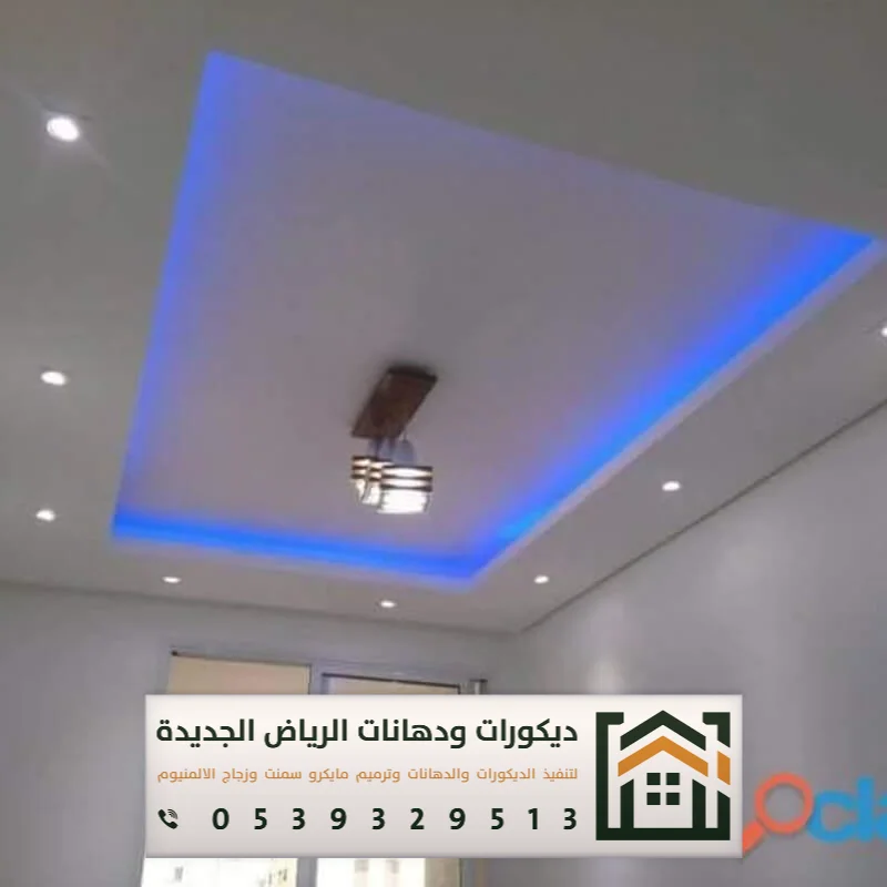 مقاول جبس بورد أسقف بالرياض 0539329513 معلم جبسون بورد بالرياض 28 مستودعات الجبس بورد في جنوب الرياض