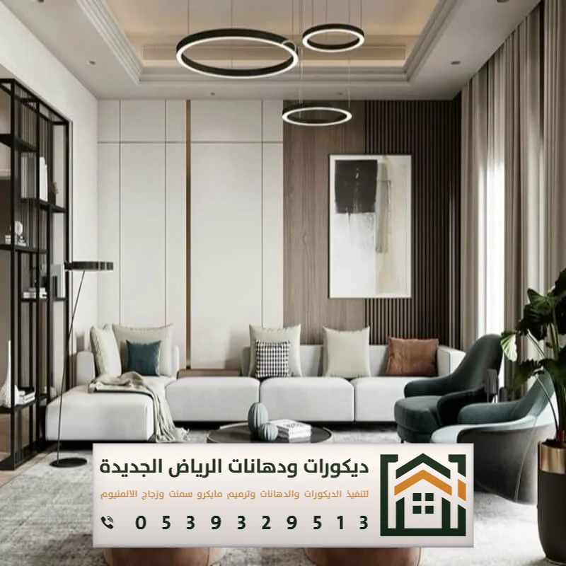 معلم ديكور بديل شيبورد بالرياض 0539329513 استخدام بديل الشيبورد في الرياض 13 معلم بديل شيبورد الرياض