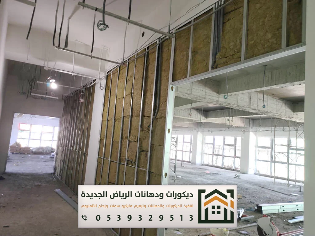 معلم تركيب عازل صوت في الرياض 0539329513 مقاول عوازل صوت وديكورات بالرياض 1 معلم تركيب عازل صوت في الرياض