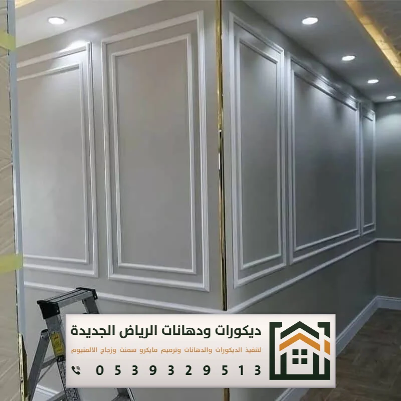معلم تركيب فوم استيل بالرياض 0539329513 فني تركيب براويز فوم بالرياض 1 معلم تركيب فوم استيل بالرياض