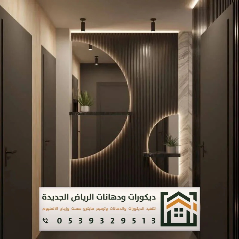 معلم تفصيل مرايات في الرياض 0539329513 تركيب مرايات مودرن بالرياض 1 معلم تفصيل مرايات في الرياض