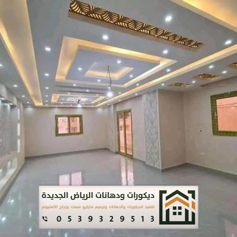 مقاول جبس بورد أسقف بالرياض 0539329513 معلم جبسون بورد بالرياض 32 معلم جبس شرق الرياض بحي الرمال