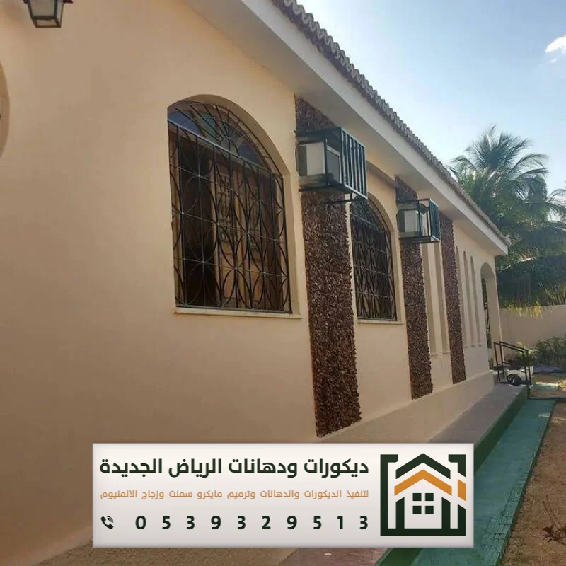 مقاول دهانات خارجية الرياض 0539329513 تنفيذ دهانات خارجية بألوان ثابتة في الرياض 8 معلم دهانات واجهات خارجيه الرياض