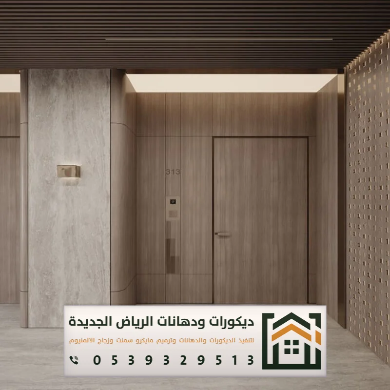 معلم ديكور بديل شيبورد بالرياض 0539329513 استخدام بديل الشيبورد في الرياض 18 معلم ديكورات بديل شيبورد حي الرمال بالرياض