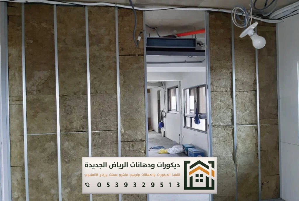 معلم تركيب عازل صوت في الرياض 0539329513 مقاول عوازل صوت وديكورات بالرياض 26 معلم عازل صوت بالرياض حي الشفاء