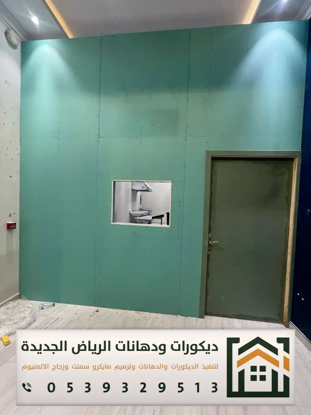 تركيب اسمنت بورد في الرياض 0539329513 استخدامات ألواح الأسمنت بورد في الرياض 25 مقاسات الواح اسمنت بورد بالرياض