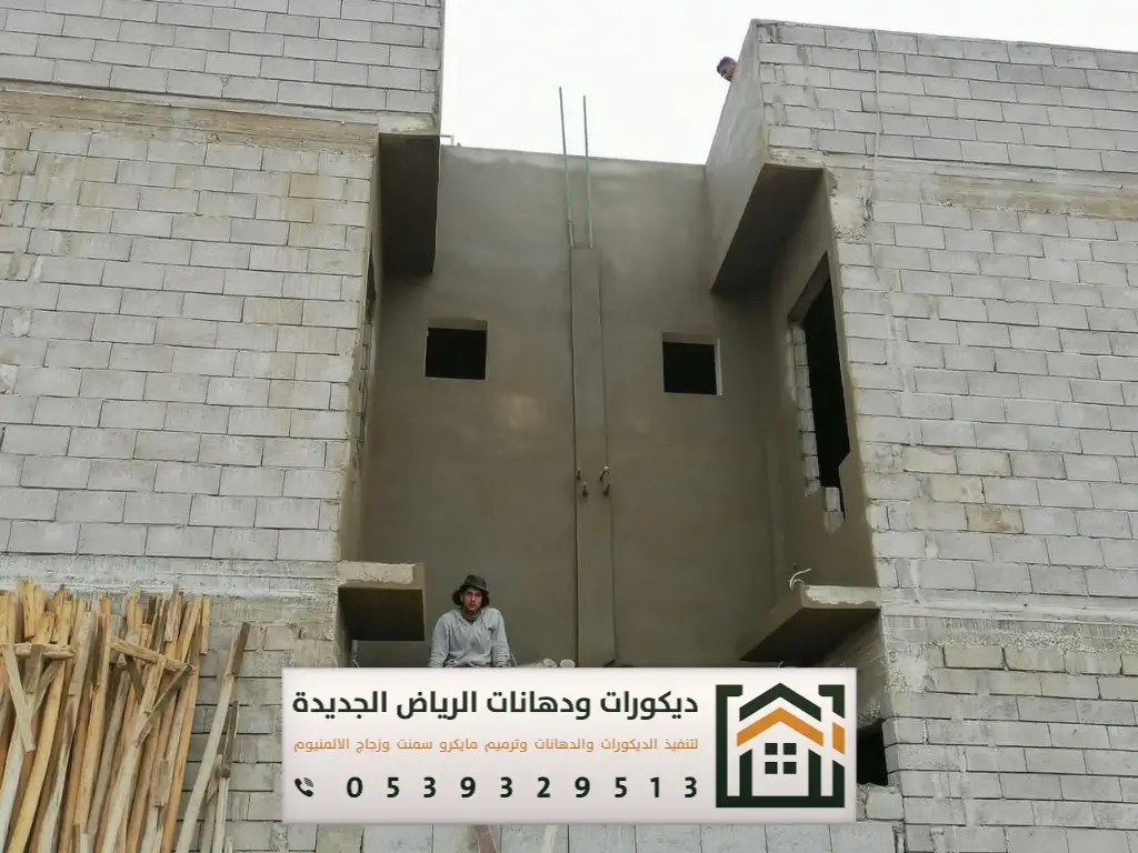 مقاول ترميم في الرياض 0539329513 خدمات الترميم الشاملة التي يقدمها المقاول في الرياض 27 مقاول الترميم بالرياض حي الحمراء