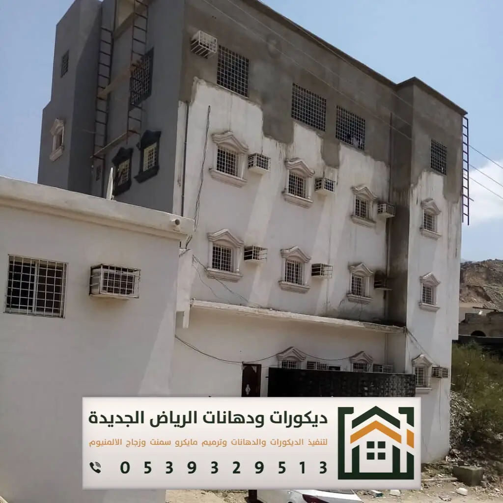 مقاول ترميم في الرياض 0539329513 خدمات الترميم الشاملة التي يقدمها المقاول في الرياض 1 مقاول ترميم في الرياض