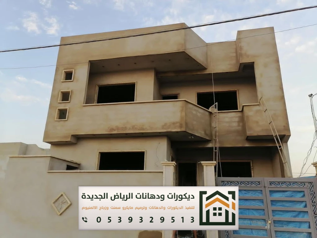 مقاول ترميم في الرياض 0539329513 خدمات الترميم الشاملة التي يقدمها المقاول في الرياض 21 مقاول ترميم منازل في الرياض