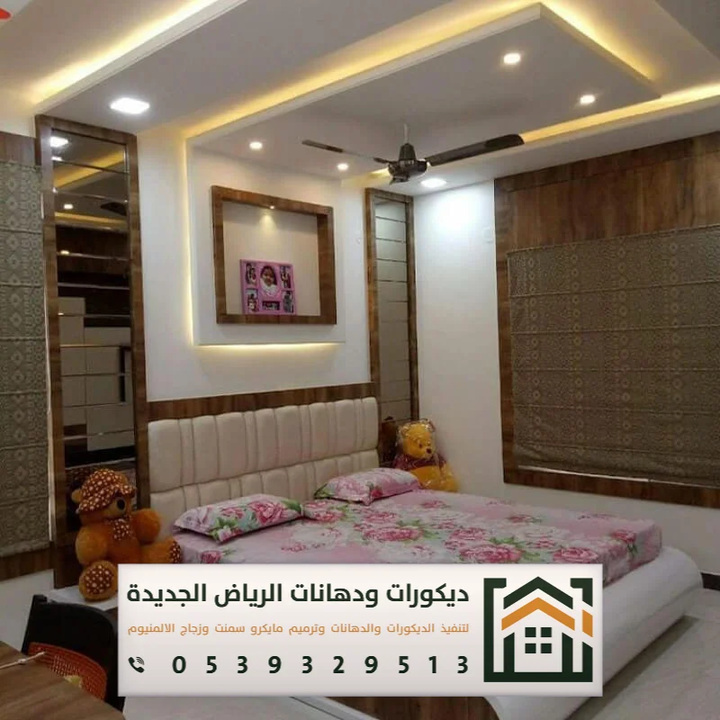 مقاول جبس بورد أسقف بالرياض 0539329513 معلم جبسون بورد بالرياض 1 مقاول جبس بورد أسقف بالرياض
