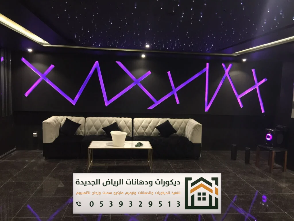 معلم تركيب عازل صوت في الرياض 0539329513 مقاول عوازل صوت وديكورات بالرياض 8 مقاول عوازل صوت وديكورات بالرياض