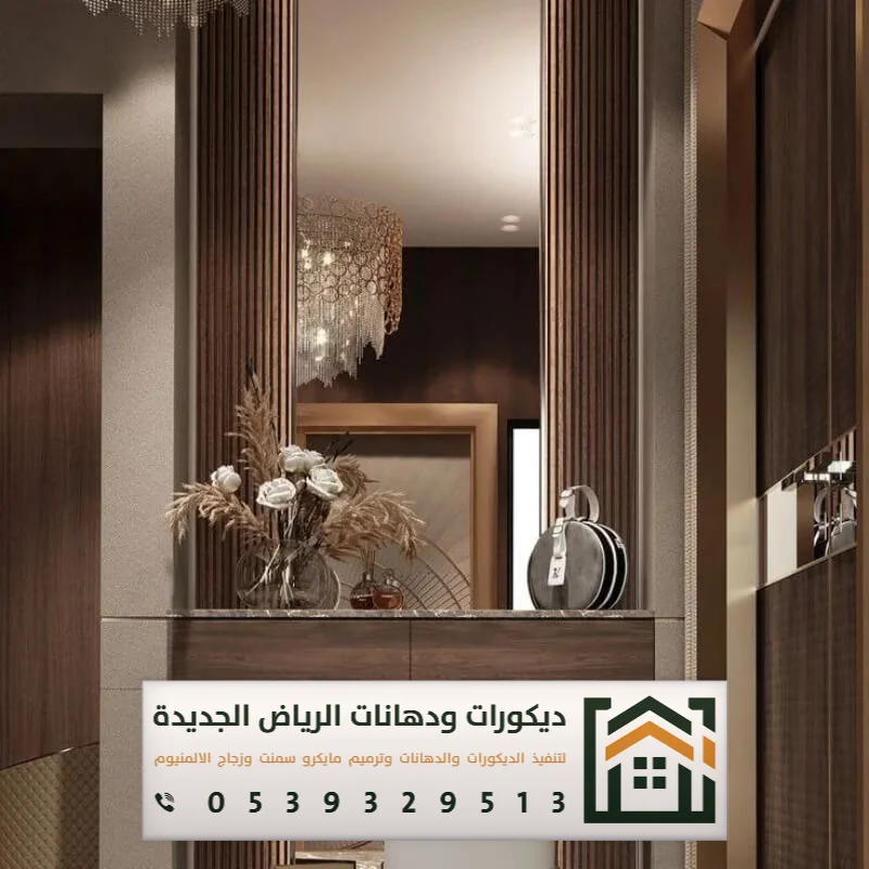 معلم تفصيل مرايات في الرياض 0539329513 تركيب مرايات مودرن بالرياض 13 ورشة تفصيل مرايا بالرياض