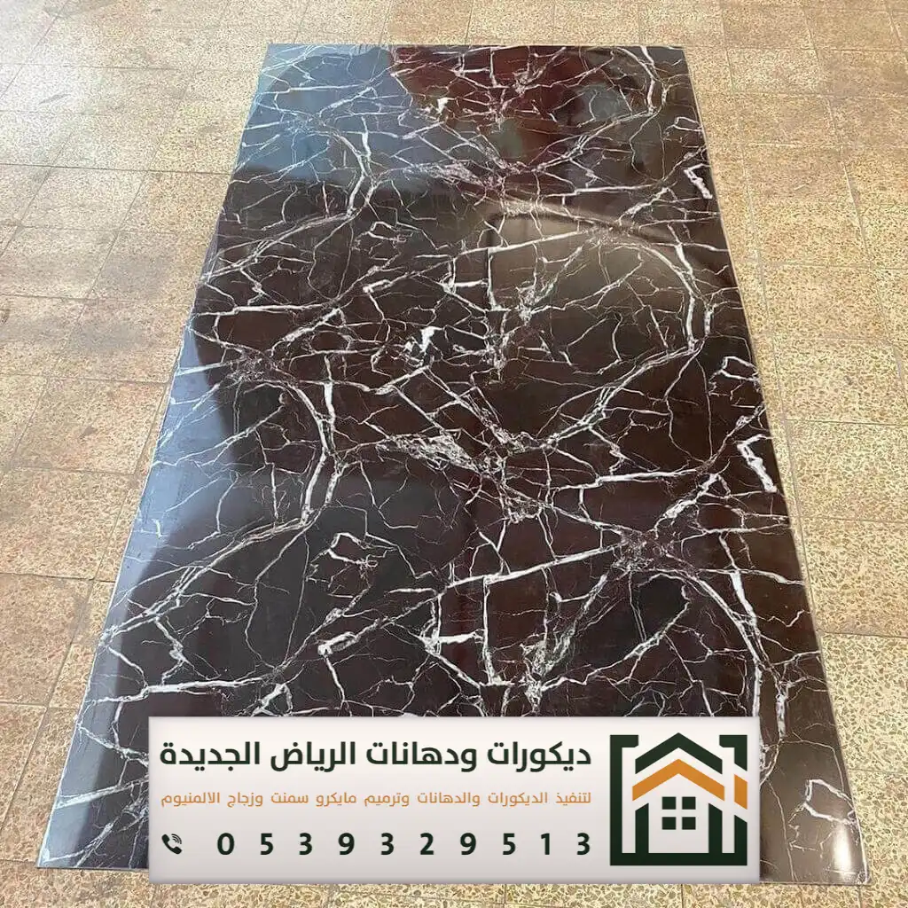 معلم ورق جدران بالرياض 0539329513 فني تركيب ورق جدران ثلاثي الأبعاد بالرياض 25 ورق جدران المتر ب 5 ريال بالرياض