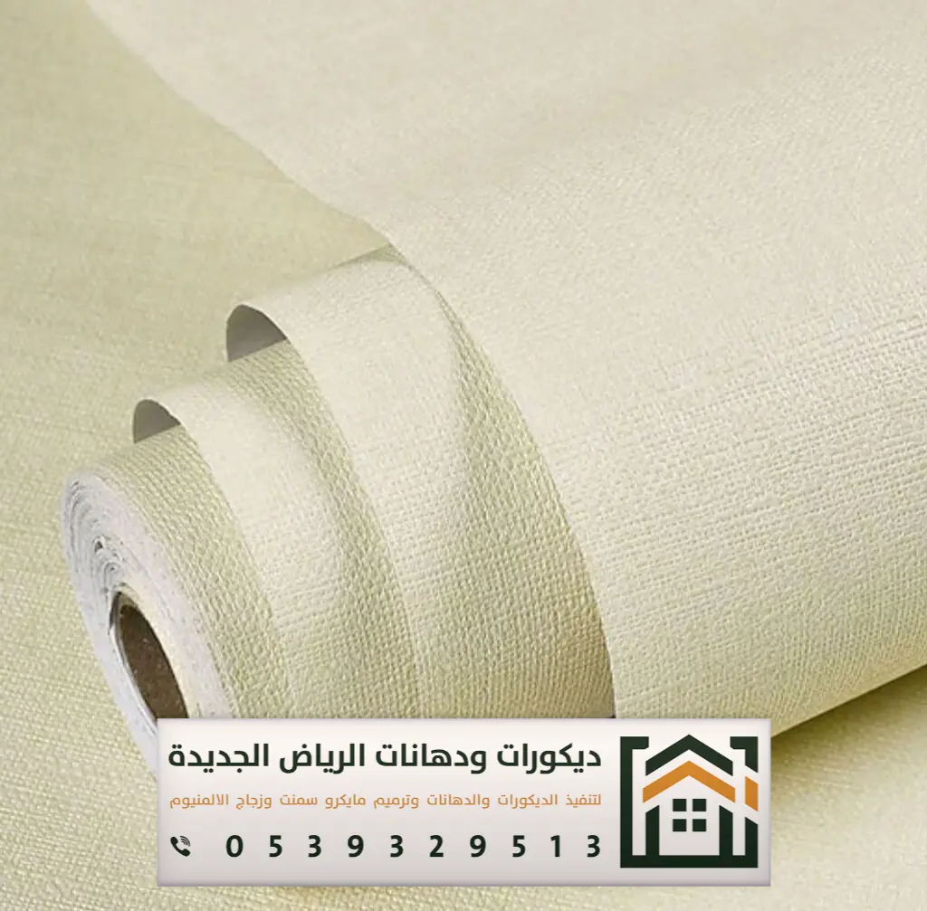 معلم ورق جدران بالرياض 0539329513 فني تركيب ورق جدران ثلاثي الأبعاد بالرياض 5 ورق جدران بديل الشيبورد في الرياض حي النسيم